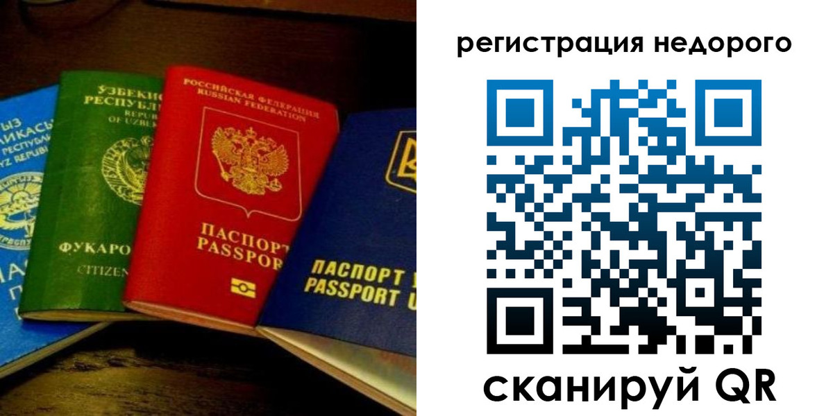 регистрация для дет. сада в Альметьевске