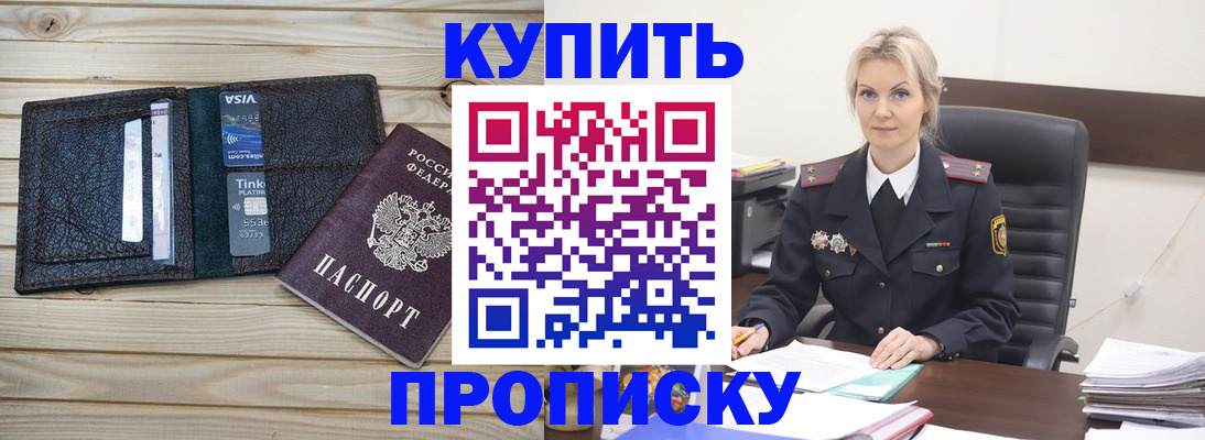 временная регистрация законно в Альметьевске